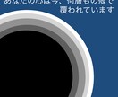 あなたのやりたいことを一緒に探します やりたいを見つけて今を変えたい人のための相談室 イメージ3