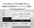 プロのエンジニアが高品質なHPを制作します WordPressでは実現できない本格HPを制作 イメージ1