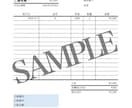 単価表付きの請求書＆見積書テンプレートを販売します 【シンプルデザイン】ビジネスに最適な定番フォーマット イメージ1