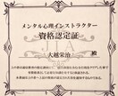 心のサポート 激安2時間 2000円寄り添います とにかく安い　気楽に話せる　傾聴力　2000人を診て来ました イメージ3