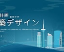 最速・高品質プレゼン資料作成サービスをします AIを活用して迅速な納品を実現。 イメージ1
