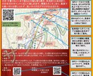 秋神・日和田・益田・小坂、渓流釣りポイント教えます こんな釣り場案内があったらいいな・・・がカタチになった！ イメージ2