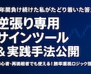 革命的な逆張りツール提供します ２年間の歳月を費やした本気の逆張りツール イメージ1