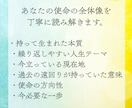 あなたの使命と人生の意味を藍灯リーディングで視ます 使命|魂の意味。本当のあなたをしっかりと掴みとりましょう イメージ3