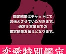 恋愛が進まない原因を占う特別鑑定します なぜ停滞しているのか...恋を動かす答えを占います イメージ4