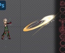 キャラモーション & ゲームVFX を制作します スチルにも、2Dゲームにも、こだわりと汎用性を両立した演出を イメージ3