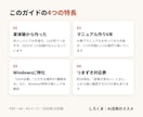 非エンジニアにClaudeCodeの始め方教えます スマホのDiscordから遠隔使用可能。つまずき対応表つき イメージ3