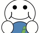 24時間話し相手や恋愛、受験、仕事の相談聴きます 経験や知識に基づき24hお客様に寄り添ってお話しします！ イメージ1