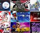 実績作りのため3月まで特別価格】サムネ作ります どんな種類でも作ります！とても映えるサムネ作りを心がけて！ イメージ1