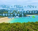 人生の"主人公"であるあなたのお話何でも聞きます 〜アドバイスなんていらない！ただ話を聞いて欲しい！あなたへ〜 イメージ3