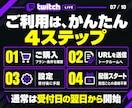 ライブ配信30日24時間✨日本人の同接数UPします 同接50人増加★配信回数無制限！縦型OK✨毎日の配信対応可 イメージ7