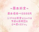 オリジナルロゴを作ります 主にライバー様向けのオリジナルロゴを制作いたします！ イメージ3