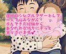 シングルマザーの私があなたの気持ちに寄り添います 一人で選び一人で育てる決意。あなたの気持ちにも寄り添います。 イメージ9