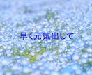 悲しくて眠れない夜、5分でもお話お聴きします 誰にも言えない悩みでも何でも、今すぐ吐き出して下さい イメージ10