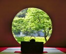 悟りへの最短ルートをご案内いたします ■体験者からしか聞けない貴重なお話です■ イメージ2