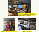 主催者の右腕、参加者の仲間としてＭＣします 接客30年。現場経験で培った気配りで主催者の右腕になります！ イメージ5