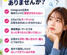 美容業界Instagram広告の初期設定をやります 美容×Instagram広告に特化！初心者も丁寧にサポート イメージ2