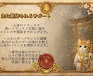 5日間集中！濃厚なレイキエネルギーを送ります 短期間で集中的に心身をリセット ！波動を整え運気アップ イメージ6