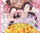 目を引く可愛らしい貴方だけのイラスト描きます 世界観を活かした1枚絵.mvイラスト.アイコンなど.ᐟ イメージ4