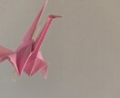 鶴を折ります 手作りの鶴ですオーダーメイドで作成させていただきます イメージ2