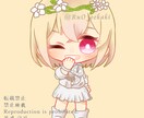 可愛いデフォルメ・SDキャラ描きます SNSのアイコンやVTuber活動の挿絵に！ イメージ7