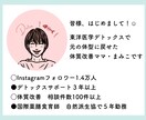 計6日間【1日デトックス＋体質診断】サポートします ファスティングに興味あるけど、短期から挑戦してみたい方へ イメージ2