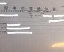 普通車も軽自動車も！名変の必要書類、お教えします 愛車の名変は自分でやりたい方へ イメージ1