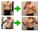 筋トレ素人が2ヶ月で10キロ絞った方法を教えます 42歳の筋トレダイエット”素人”でもモテボディーになれた❗️ イメージ3