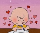 恋愛相談のります 男性・女性どちらからの相談も待ってます☆ イメージ1