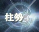 人生相談専門占師があなたの運勢を占います あなたの特性を活かして生きやすく楽な人生を歩めるヒントに イメージ2