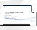 実績100件以上！集客できるホームページ制作します SEO対策とデザインで集客力UP！更新可能なホームページを！ イメージ2