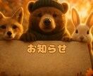 動物の【バナー】SNSや広告バナーを作成します ブログ、SNS（XやFacebookなど）、広告用バナー イメージ5