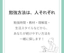 簿記3級｜現役大学生が「わからない」を解決します 【1day】初心者から一発合格！質問・計画・進捗までサポート イメージ8