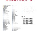 看護実習の課題、この資料あればすぐ終わります 看護実習 看護過程 看護計画 関連図 アセスメント 事前課題 イメージ3