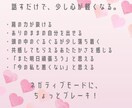 即レスであなたのお話きいちゃいます お友達感覚でゆるっとお話しよう イメージ4