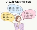 SNS運用チームがInstagram運用代行します 「画像制作のみ」から「全部おまかせ」まで！最適プランを提案 イメージ2