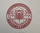 大学受験を徹底サポートします 半年でMARCH合格した経験を元に受験指導します！ イメージ2