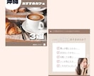 インスタグラムの投稿画像を作成します インスタ投稿用の写真、画像にテキスト加工 イメージ3