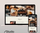 行政取引経験｜Studioサイトを修正・更新します 「テンプレ崩れた…」「スマホで変になった…」お悩みを解決！ イメージ4