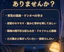 深夜のモヤモヤ、育児から恋愛まで何でも聞きます 【深夜の即レス対応】完全テキストでこっそり相談できます。 イメージ4