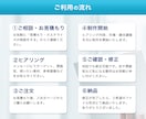 売上UPに繋げる！目を惹くデザイン作ります Web集客や売上UPをデザインの力でサポートします！ イメージ4
