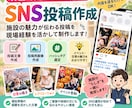 介護・福祉施設のSNS投稿を作成します 現場経験を活かして文章・画像をまとめて制作します イメージ1