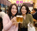 世界一優しいオネエが❤️あなたとサシ飲みします 飲みながら、愚痴や人生相談、雑談しましょ(^^)❤️ イメージ2