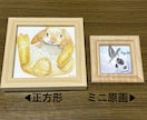 小さいサイズで、動物ちゃんの似顔絵描きます ふんわり優しく♬.*ﾟ可愛らしい表情を描きます イメージ7