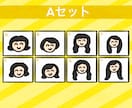 簡単テンプレートを選ぶだけ！SNSアイコン描きます ゆるかわで個性派のテンプレートを多種類用意しています！ イメージ3