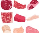 圧倒的低価格！商用可！食べ物のイラストを描きます ポップなイラストで、メニュー表など色々な用途におすすめ！ イメージ2