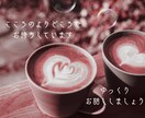 女性限定**雑談・相談・お悩みお聞きします 心のよりどころ＊秘めた思いを優しく包み込み～寄り添います～ イメージ8