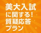 デザインの授業、書き方などなど教えます 質疑応答プラン！一度ご相談でもoK イメージ1