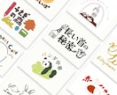 カフェ等に|動物のイラストで魅せるロゴ制作をします オリジナルイラスロゴを依頼者様の立場での作成！AIデータ納品 イメージ6