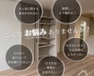 家探しや家づくりに関するお悩みをお聞きします 周りに話しにくい家に関する悩みや不安。ご相談ください！ イメージ1